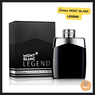 Mont Blanc Legend Eau De Toilette น้ำหอมมองบลองต์ เลเจนด์ 100ml นำเข้าของแท้กล่องซีล