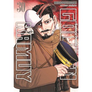 หนังสือ Golden Kamuy ล.30#Satoru Noda,มังงะ-MG,Siam Inter Comics