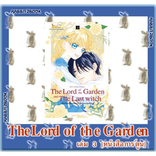 The Lord of the Garden and The Last Witch [หนังสือการ์ตูน]