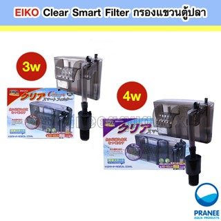 กรองแขวน EIKO Clear Smart Filter for aquarium tank Size M และ Size L