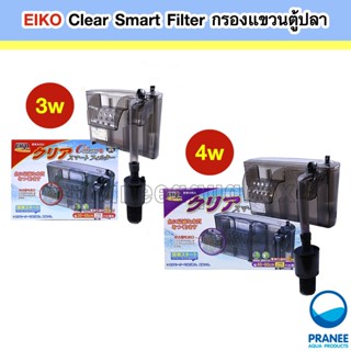 กรองแขวน EIKO Clear Smart Filter for aquarium tank Size M และ Size L