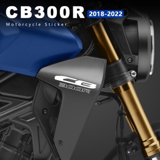 สติกเกอร์รถจักรยานยนต์ กันน้ํา CB300R อุปกรณ์เสริม สําหรับ Honda CB 300R 300 R Neo Sports Cafe 2018 2019 2020 2021 2022