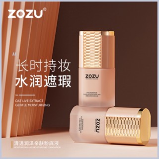 [ราคาขายส่ง] Zozu คอนซีลเลอร์ รองพื้น เนื้อลิขวิด ให้ความชุ่มชื้น เป็นมิตรกับผิว สีนู้ด ธรรมชาติ ไม่เหนียวติด สําหรับแต่งหน้า