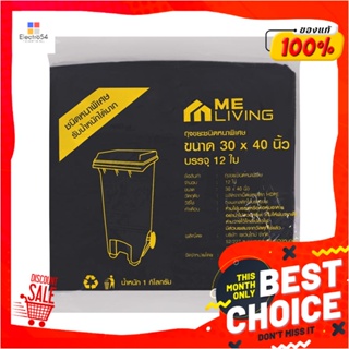 THICK ถุงขยะหนา 7 TIME 30X40 นิ้ว 12 ใบ สีดำTHICK GARBAGE BAGS 7 TIME 30X40IN BLACK 12PCS