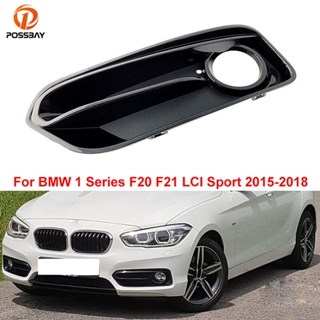 [พร้อมส่ง] กรอบไฟตัดหมอกกันชนหน้ารถยนต์ พร้อมรูโคมไฟ สีดํา สําหรับ BMW 1 Series F20 F21 LCI Sport 2015 -2018