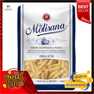 MolisanaFusilli เบอร์ลาโมลิซาน่าฟูซิลี่28 500กรัมLaMolisana FusilliNo.28  500g