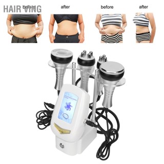 Hair Ving 4 In 1 เครื่องปั้น ดูแลผิว อัลตราซาวด์ 40K 100-240V