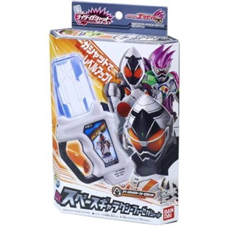 Ex-aid DX Space Galaxy Fourze Gashat