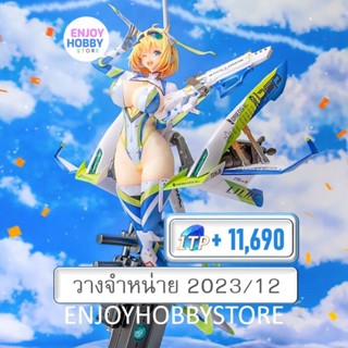 พรีออเดอร์ scale Bunny Suit Planning Sophia F. Shirring (วางจำหน่าย 2023/12)