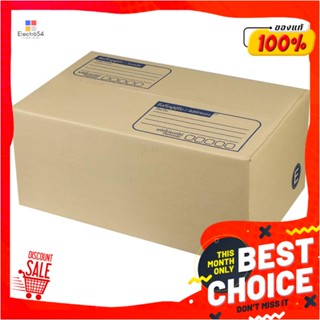 MAILING กล่องไปรษณีย์ E MPC 40X24X17 CMMAILING BOX MPC E 40X24X17CM