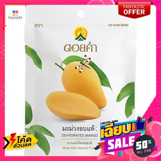 Doi Kham(ดอยคำ) ดอยคำ มะม่วงอบแห้ง 40 ก. Doi Kham Dried Mango 40 g.ขนมแห้ง