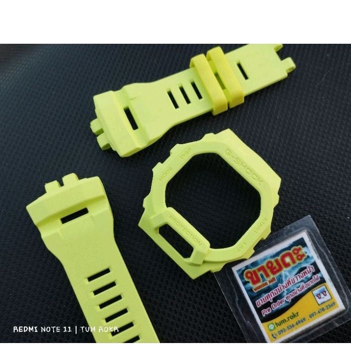 กรอบสาย casio g-shock GBD-200