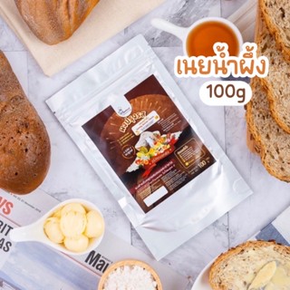 ผงปรุงรสเนยน้ำผึ้ง🍯ตราOpenland ขนาด 100 กรัม