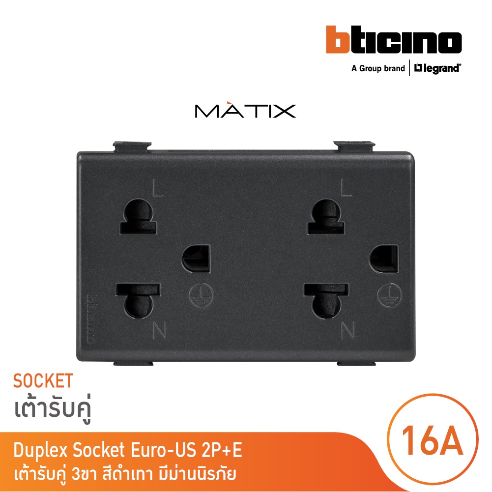 BTicino เต้ารับคู่ 3ขา มีม่านนิรภัย มาติกซ์ สีดำ Duplex Socket 2P+E 16A 250V | Matix| AG5025DWT