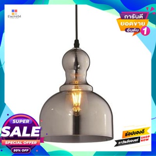 Glass โคมไฟแขวนแก้ว (E27x1) LUZINO รุ่น YD-DT1772A ขนาด 20 x 20 x 25 ซม. สีเทารมควันPendant Lamp Glass (E27x1) LUZINO YD