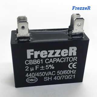 FrezzeR มอเตอร์ คาปาซิเตอร์ “แคปพัดลม” 2 ไมโครฟารัด แบบเสียบ สำหรับเครื่องปรับอากาศ