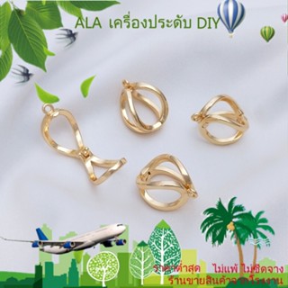 ❤️เครื่องประดับ DIY❤️สร้อยคอโซ่ ชุบทอง 14K ประดับไข่มุก เครื่องประดับ DIY[หัวเข็มขัดเชื่อมต่อ/สร้อยข้อมือ/สร้อยคอ/กําไลข้อมือ]