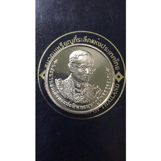 เหรียญ50-ที่ระลึกพระชนมพรรษา7รอบร.9