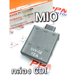 กล่องCDI กล่องไฟ กล่องซีดีไอ ชุดซี.ดี.ไอ MIO MIO-Z MIO-ZR MIO-MX มิโอตัวแรก 2004 - 2009 แท้ศูนย์ยามาฮ่า 5VV-H5540-02