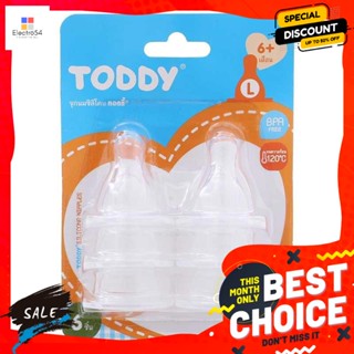 ทอดดี้ จุกนมซิลิโคน รุ่น NCT-6L ขนาด L แพ็ค 6 Toddy Silicone Nipple Model NCT-6L Size L Pack of 6จุกหล