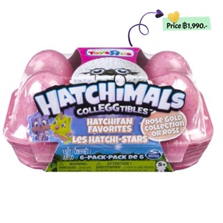 Hatchimals ColleGGtibles Rose Gold Collection 6 pack carton