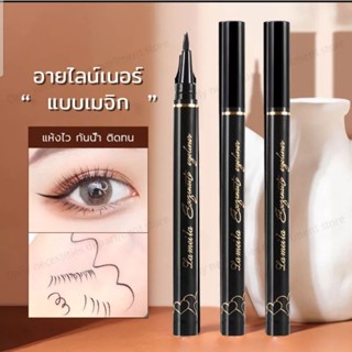 สต็อคไทย พร้อมส่ง Lameila Waterproof Liquid Lasting Eyeliner Penขอบตาคมกลมโต ด้วยปากกาเขียนขอบตากันน้ำ เขียนง่ายแห้งเร็ว