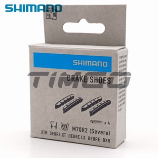 Shimano M70R2 ตลับใส่วีเบรกจักรยานเสือภูเขา XTR XT LX DEORE DXR