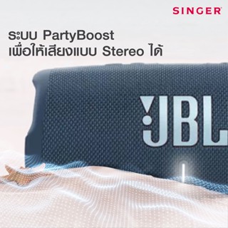 ลำโพงบลูทูธ JBL รุ่น Charge 5 มี 3สี สีดำ สีเทา สีฟ้า by Singer img 0