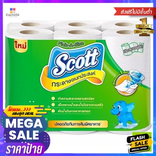 กระดาษชำระ สก๊อตต์ พิค อะ ไซส์ (6 ม้วน) Toilet Tissue Scott Pick a Size (6 Rolls)กร