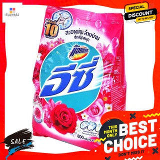 แอทแทค อีซี่ ผงซักฟอก กลิ่นแฮปปี้สวีท 800 กรัม Attack Easy Detergent Happy Sweet Sc