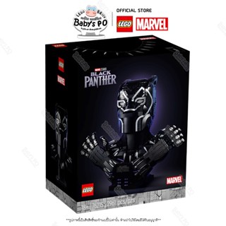 พร้อมส่ง🚛 Lego® 76215 Black Panther (18+/2961pieces)