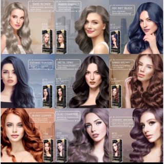 สีย้อมผม สีฟาเกอร์ รุ่น expert (ตัดฝา) HAIR CARE EXPERT COLOR CREAM