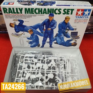 TAMIYA 24266 RALLY MECHANICS SETS [1/24]