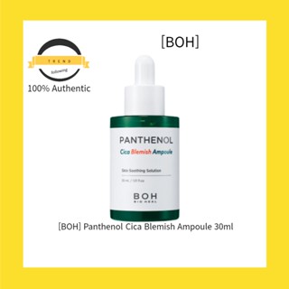 [BOH] Panthenol Cica Blemish Ampoule แอมพูลฝ้า ขนาด 30 มล.