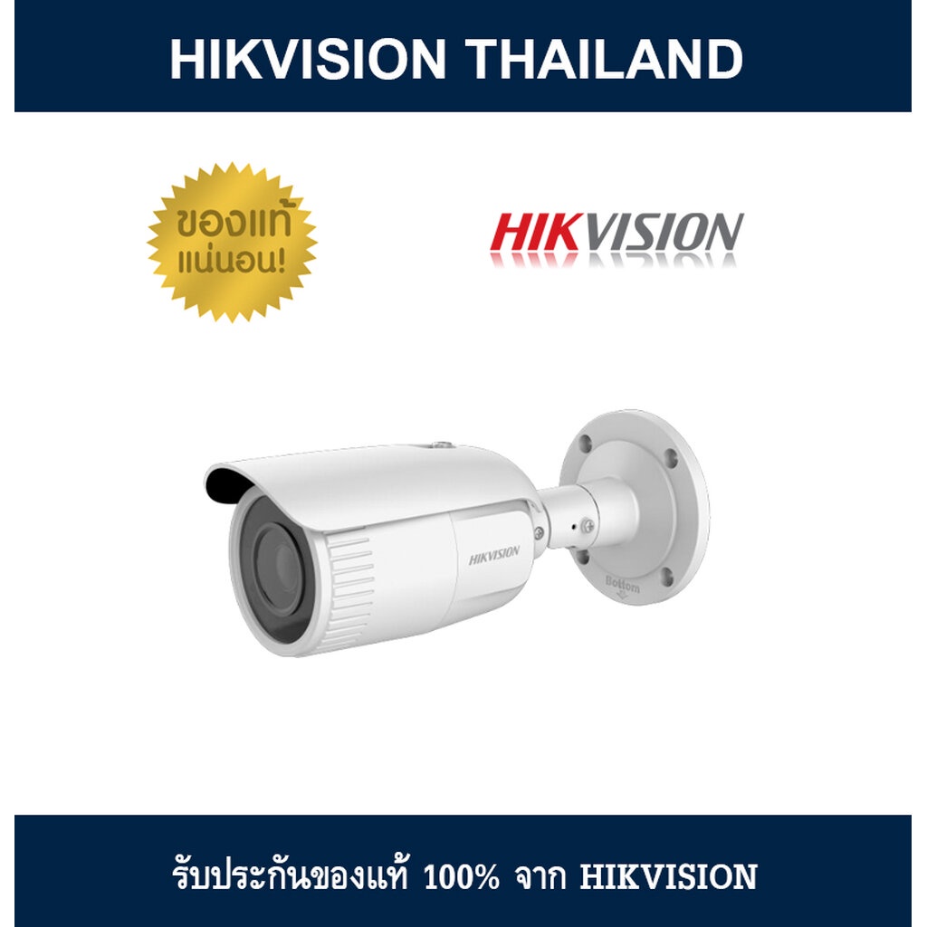 Hikvision 2MP Varifocal Bullet Network Camera 2.7 to 13.5 mm - DS-2CD3621G0-IZ