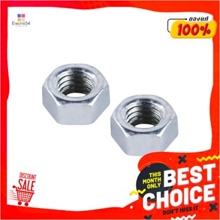 ZINC-PLATED หัวน็อตชุบขาวอย่างดี U-HENG M8 0.5 กิโลกรัมZINC-PLATED HEX NUT U-HENG M8 0.5KG