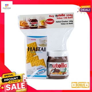 350นูเทลล่าเฮเซลนัทบดผสมโกโก้กรัมNutella HazelnutSpreadwith Cocoa350g