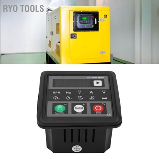 Ryo Tools Genset Controller สำหรับเครื่องกำเนิดไฟฟ้าเครื่องยนต์ดีเซลเบนซินโมดูลควบคุมอัตโนมัติ 8～36V