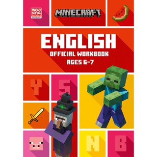 Asia Books หนังสือภาษาอังกฤษ MINECRAFT ENGLISH OFFICIAL WORKBOOK AGES 6-7 (MINECRAFT EDUCATION)