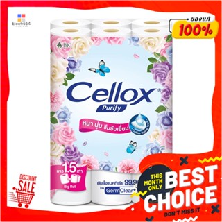 TOILET กระดาษชำระ CELLOX BIG ROLL แพ็ค24TOILET TISSUE CELLOX BIG ROLL PACK 24