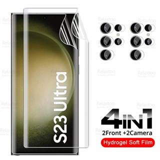 4in1 ฟิล์มไฮโดรเจลนิ่ม กันรอยหน้าจอกล้อง สําหรับ Samsung Galaxy S23 Ultra Samung S 23 Plus 23S S23Ultra S23Plus 5G