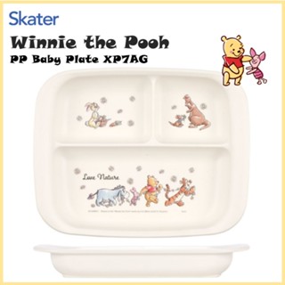 [SKATER] จานปิกนิก ลายหมีพูห์ XP7AG