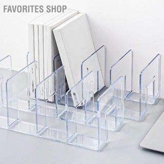  Favorites Shop Bookends สีใส สไตล์เรียบง่าย 4 ช่อง วัสดุอะคริลิก ที่วางชั้นวางหนังสือ สำหรับห้องเรียนในสำนักงาน