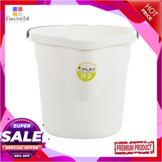 ROUND ถังน้ำกลมปากเท PLIM 12 ลิตร (3.gl) สีขาวROUND BUCKET WITH SPOUT PLIM 12L (3.GL) WHITE