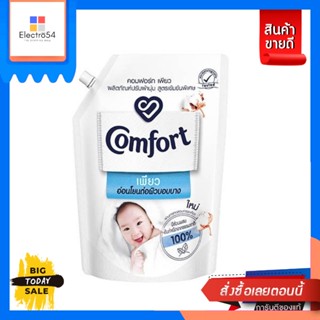 Comfort(คอมฟอร์ท) Comfort Pure Fabric Softener คอมฟอร์ท เพียว น้ำยาปรับผ้านุ่ม 1300 มล. Comfort Pure Fabric Softener Com