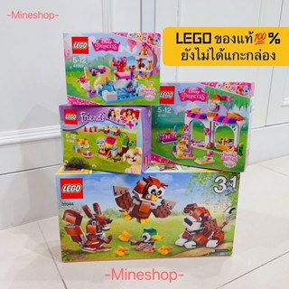 LEGO ของแท้💯%(ยังไม่ได้แกะกล่อง) / ตัวต่อเลโก้