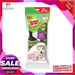 LINT ลูกกลิ้งขจัดฝุ่น SCOTCH-BRITE 30แผ่น ฟรีรีฟิลLINT ROLLER SCOTCH-BRITE 30SHEET FREE REFILL