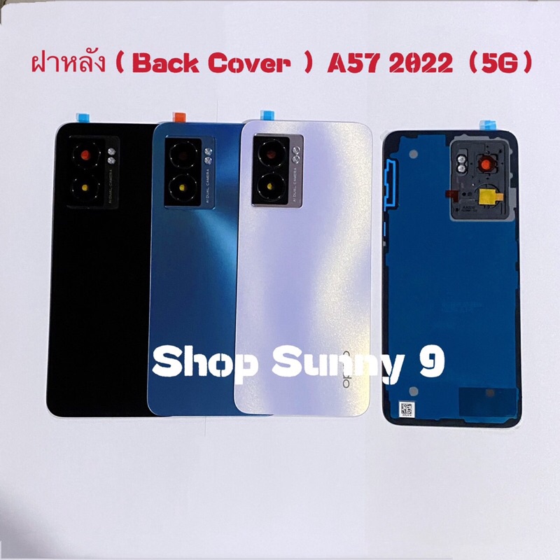 ฝาหลัง ( Back Cover ) OPPO A57 2022 ( 5G ) แถมเลนส์กล้อง