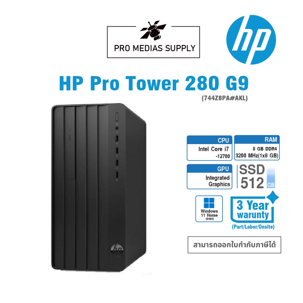 PC HP Pro Tower 280 G9 (744Z8PA#AKL) i7-12700/8GB/512GB SSD/Win11Home