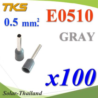 หางปลากลม คอร์ดเอ็น แบบมีฉนวน สำหรับสายไฟ 0.5 Sq.mm (สีเทา 100 ชิ้น) รุ่น E0510-GRAY